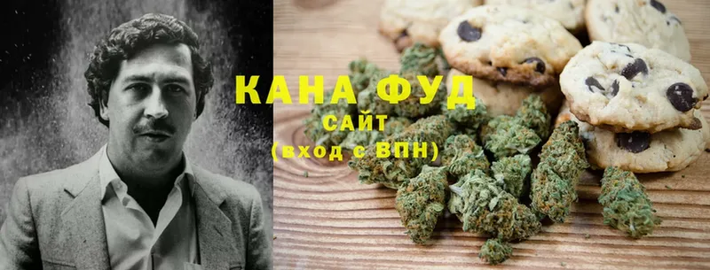 цены   Камешково  Canna-Cookies конопля 