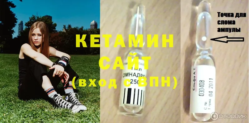 купить наркоту  Камешково  мориарти телеграм  КЕТАМИН ketamine 