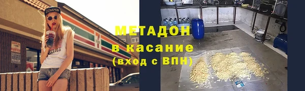 тгк Балахна